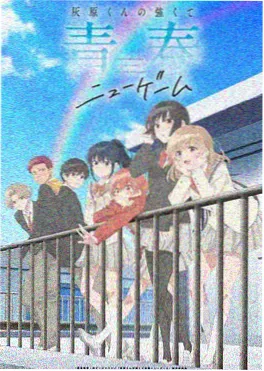 原来神马影院科幻国创动漫星轨列车海报
